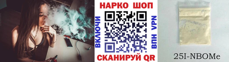 Где продают наркотики Хотьково Галлюциногенные грибы Мефедрон KRAKEN ссылки Каннабис APVP ГАШИШ