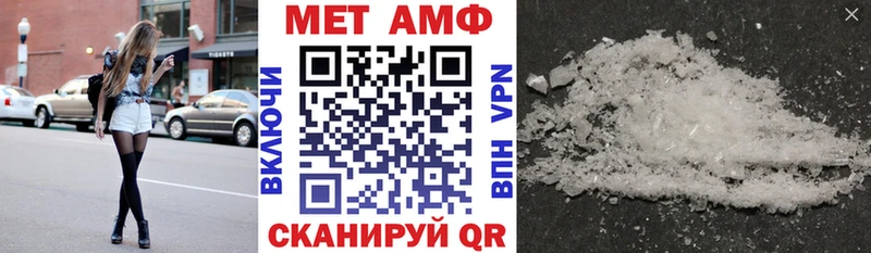 цена   Хотьково  Amphetamine Розовый 