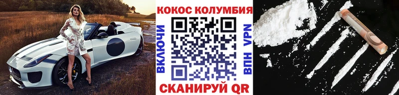 где можно купить наркотик  Хотьково  Кокаин Эквадор 