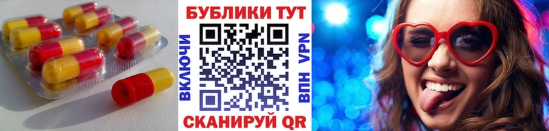 наркошоп  Хотьково  мега вход  ЭКСТАЗИ VHQ 