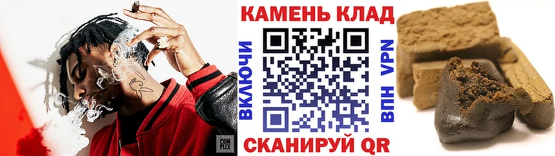 ГАШИШ hashish  Хотьково 