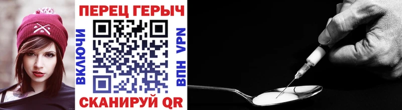 наркошоп  Хотьково  ГЕРОИН герыч 