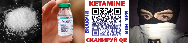 Кетамин VHQ  Хотьково 
