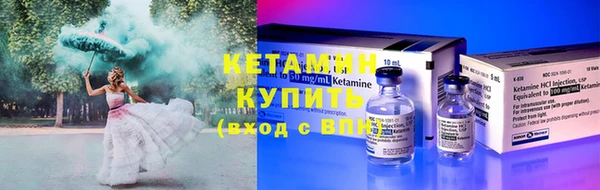мефедрон мука Лагань