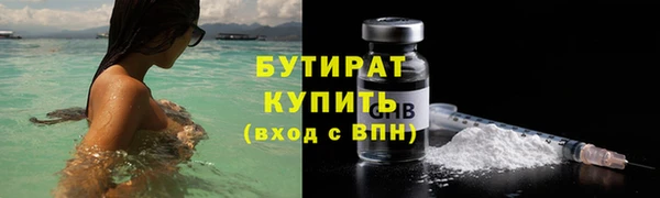 каннабис Липки