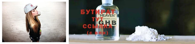 прущая мука Ладушкин
