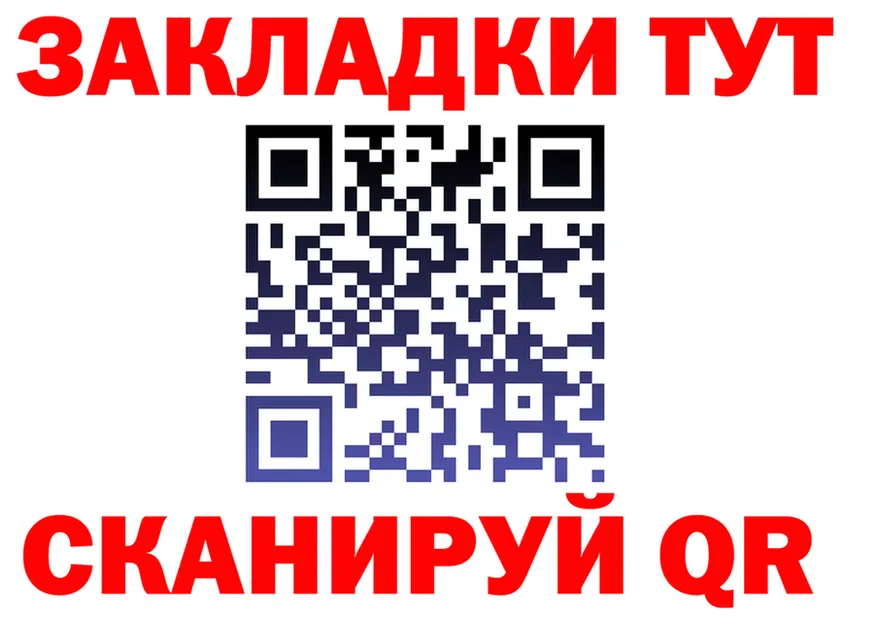АМФ 97% ТОР даркнет гидра Хотьково