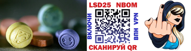 ЛСД экстази кислота  нарко площадка Telegram  Хотьково  закладка 