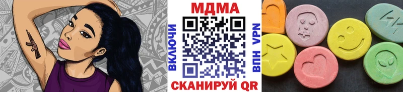 MDMA молли  Хотьково 