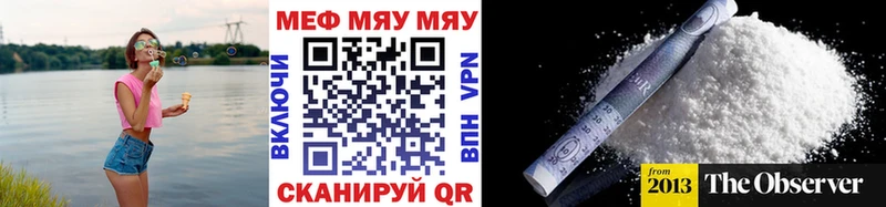 МЕФ мука Хотьково