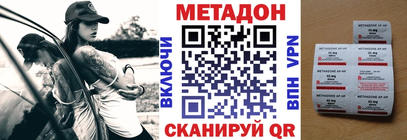 Метадон белоснежный  где найти   Хотьково 